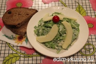 Салат с яблоком и яйцом